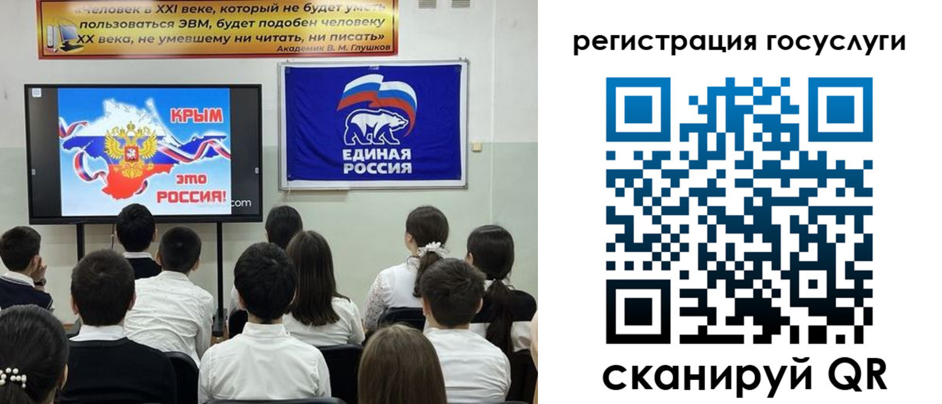 временная регистрация в Ачинске